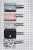 Elodie Details - Przewijak - Off Black